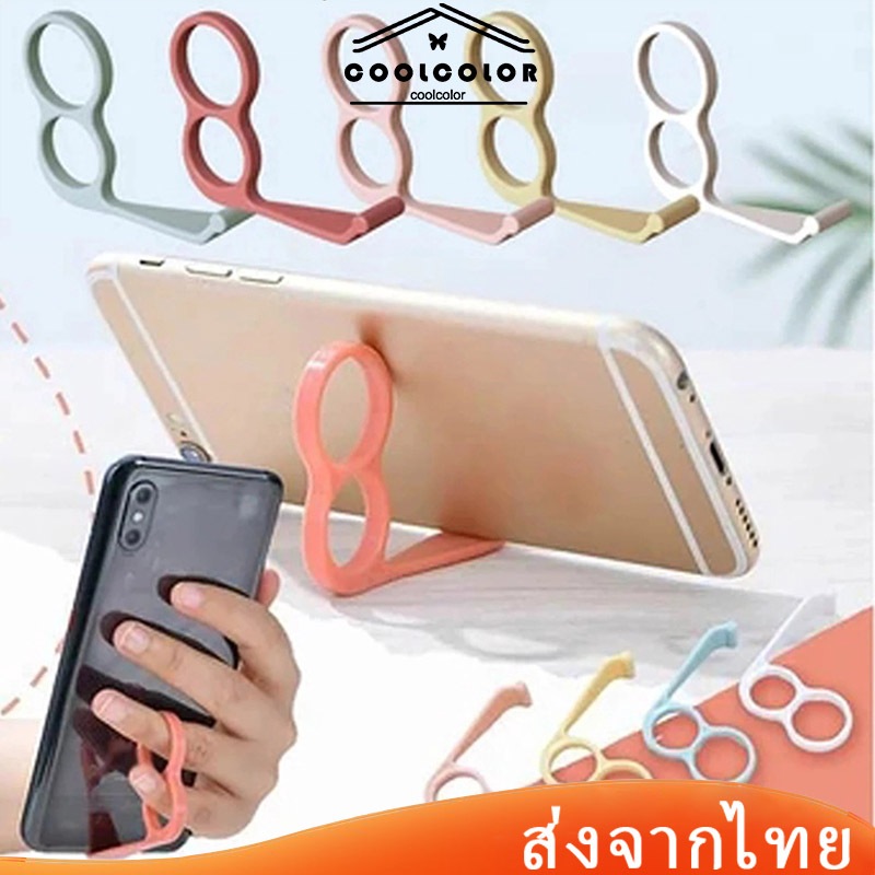 ในไทย💖1 บาทขาตั้งโทรศัพท์มือถือแหวนนิ้วแบบพกพาเลือกสีได้พลาสติกสร้างสรรค์ราคาส่งถูกที่สุดทนทาน.coolcolor.thCOD