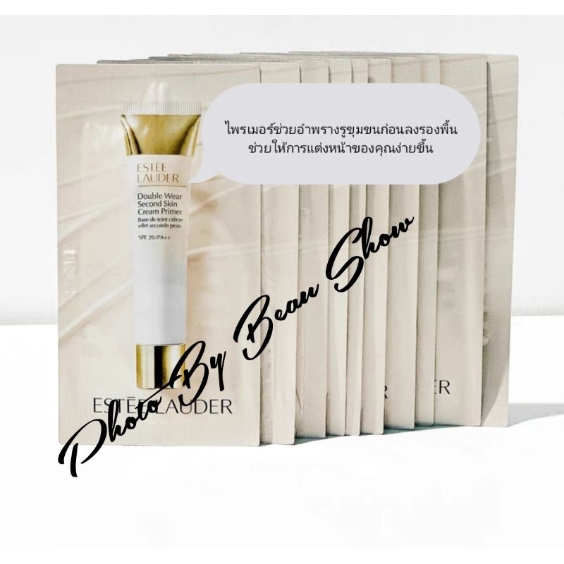 ไพรเมอร์ ช่วยอำพรางรูขุมขนก่อนลงรองพื้น Double Wear Second Skin Cream Primer SPF 20/PA++