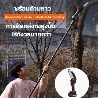 เลื่อยตัดกิ่งไม้ เลื่อยไฟฟ้าไร้สาย 599VF เลื่อยยนต์ เลื่อยตัดกิ่งไร้สาย ตัดกิ่งไม้ แบตเตอรี่ 2ก้อน