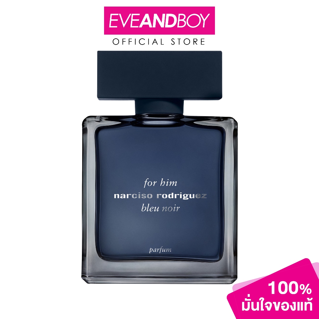 NARCISO RODRIGUEZ - For Him Bleu Noir Parfum นาร์ซิโซ่ โรดริเกวซ น้ำหอมผู้ชาย
