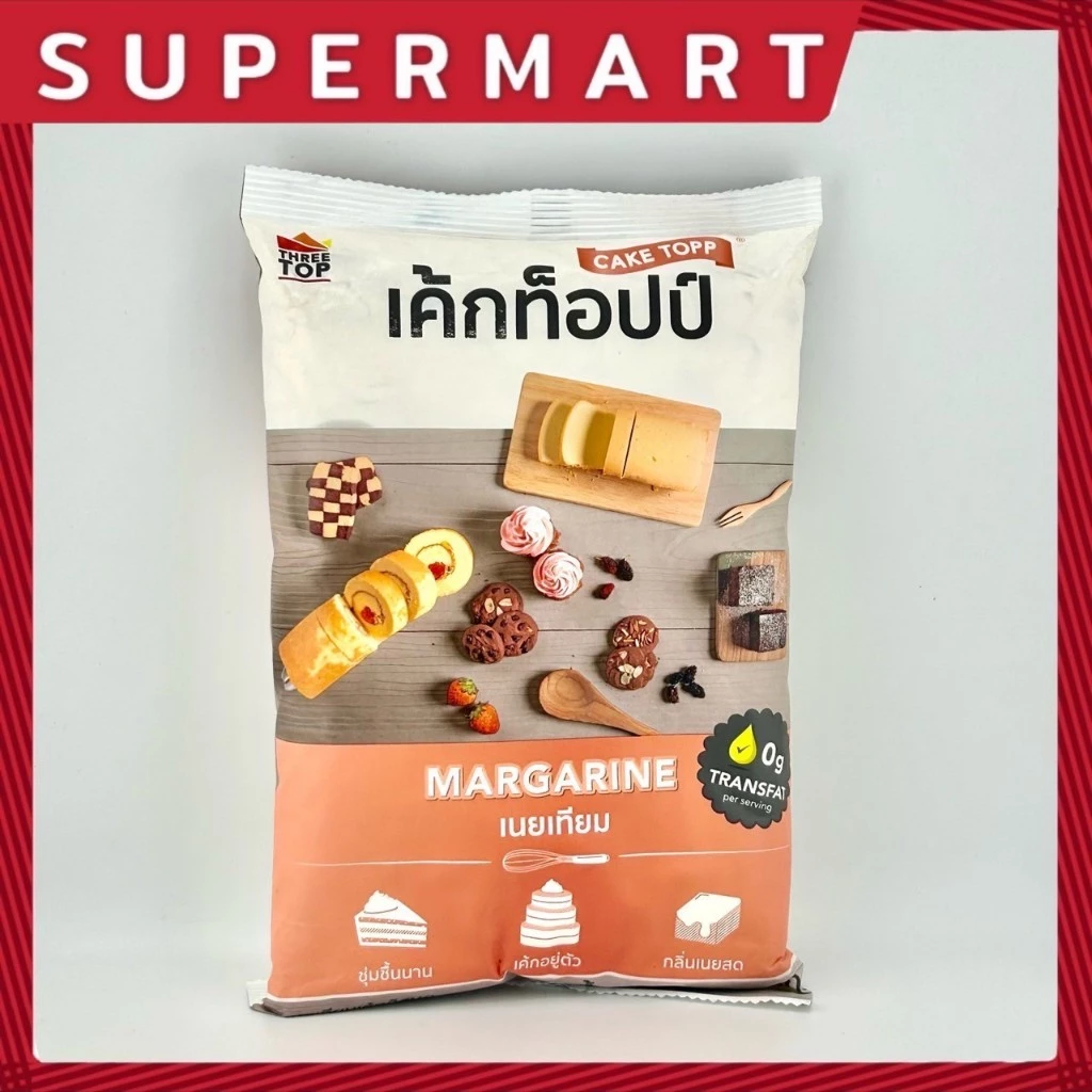 SUPERMART เค้กท็อปป์ เนยเทียม 1 กิโลกรัม #1115493