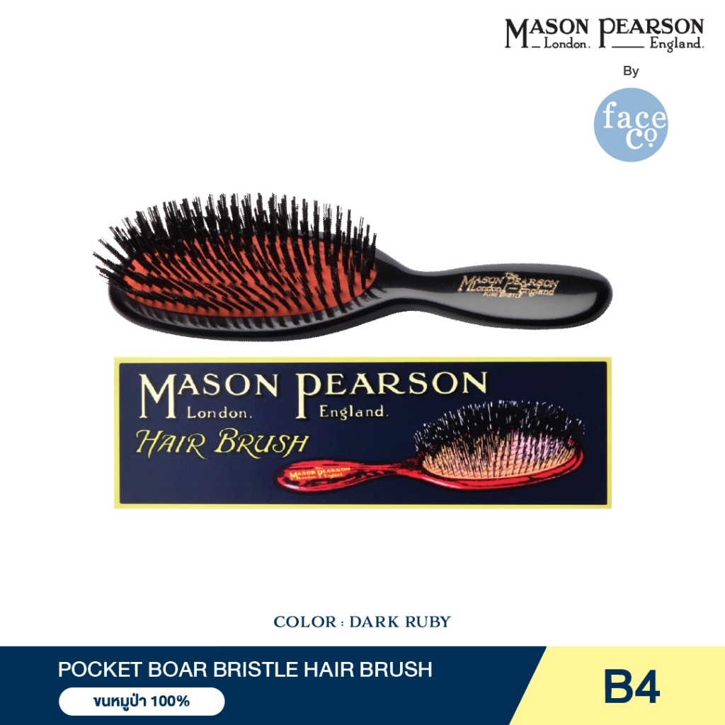 MASON PEARSON Regular Pocket Bristle B4 หวีขนหมูป่าล้วน หวีแปรงผม ขนาดพกพา