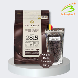 (ส่งรถเย็น เลือก Seller Own Fleet) ช็อกโกแลต แคลเลอร์บาว CAL…