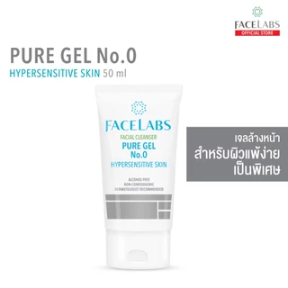 [ขายดีมาก] เจลล้างหน้า ผิวแพ้ง่าย FACELABS Cleanser Pure Gel No.0 50 ml. อ่อนโยน ไม่ระคายเคือง ไม่แพ้
