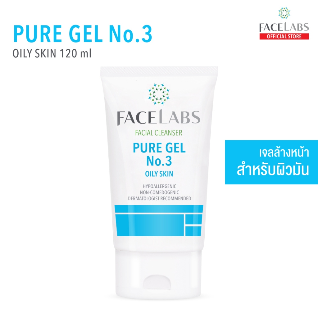 FACELABS Facial Cleanser Pure Gel No.3 เจลล้างหน้าผิวมัน คุมมัน ลดความมันส่วนเกิน ผิวไม่แห้งตึง 120 ml.