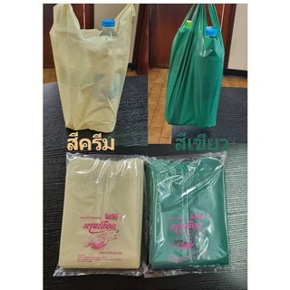 ถูกสุด 📌 ถุงหูหิ้วทึบ 6*18 นิ้ว หนาปานกลาง ตรานางเงือก แพคครึ่งกิโล (พร้อมส่ง)