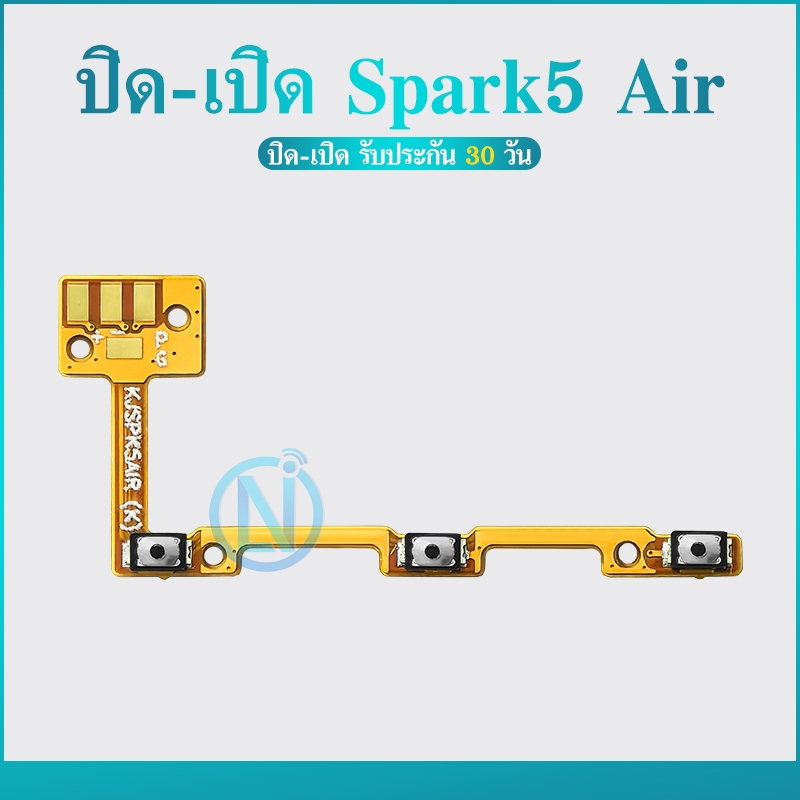 on-off Power on-off Spark5Air อะไหล่แพรสวิตช์ ปิดเปิด Power on-off Spark5Air