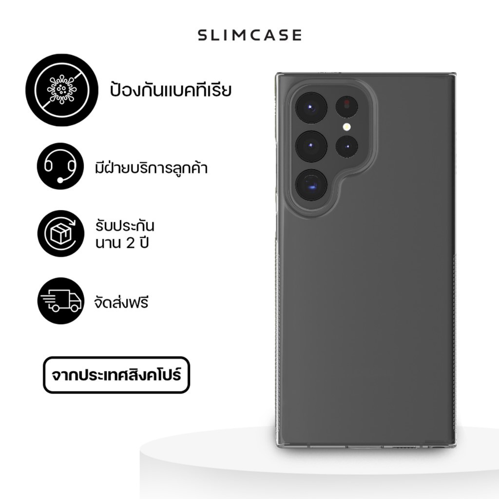 เคส Samsung Galaxy S22 Ultra บาง 0.5 มม. Slimcase Unique ทนทาน ไม่เหลือง