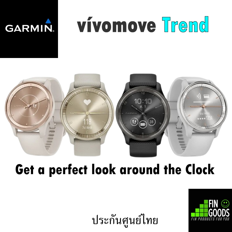 Garmin Vivomove Trend  Hybrid Smartwatch นาฬิกา GPS ออกกำลังกาย และ สุขภาพ สวยพรีเมี่ยม ✅รับประกันศูนย์ไทย