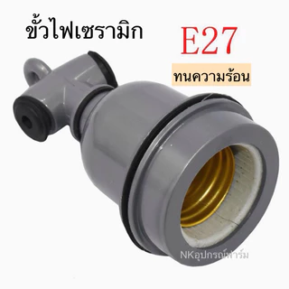 หลอดงานไทย‼️ ให้ความอบอุ่นสัตว์เลี้ยง ยี่ห้อ HD LIGHTS แบบหนาพิเศษ 150 วัตต์ และ250วัตต์ ไฟกกสัตว์