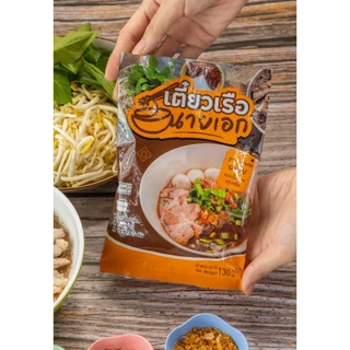 ก๋วยเตี๋ยวเรือนายเอก เส้นเล็ก อร่อยเส้นเหนียวนุ่ม นำ้ซุปเข้มหอม อร่อยเหมือนกินที่ร้าน ขาย 10 ห่อ 250 บาท