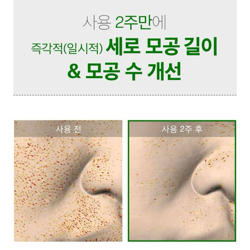 (✅แท้/พร้อมส่ง) VT Reedle Shot 100 🤍 50ml - รูปที่ 6