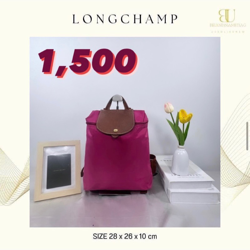 Longchamp backpack  แท้💯มือสอง สีชมพู💗 📌ส่งต่อ 1,500 สภาพ95%