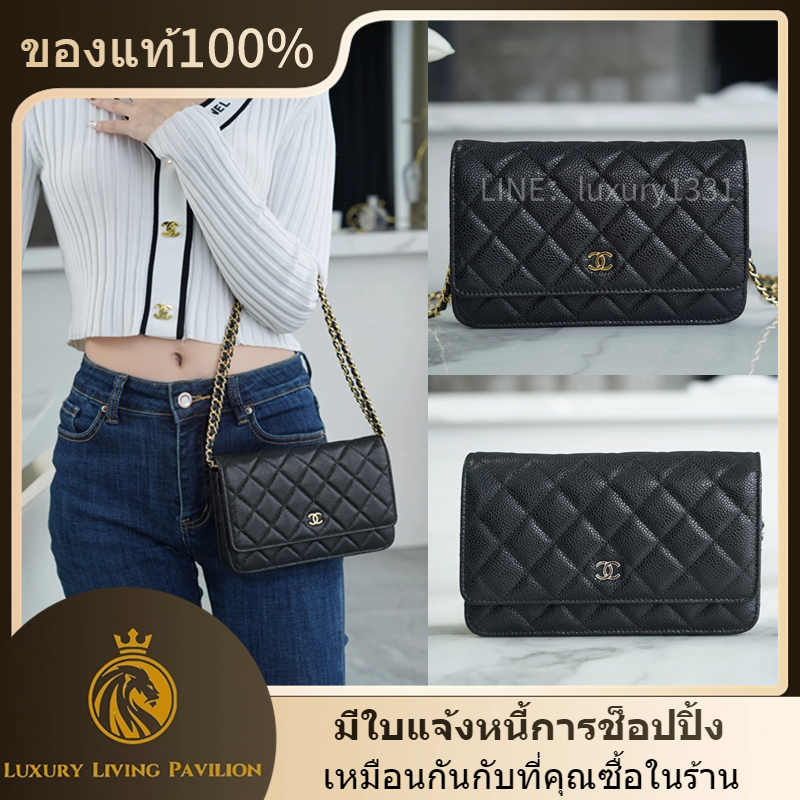 👜ซื้อในฝรั่งเศส ชิปขนาดเล็ก CHANEL คลาสสิคWOC คาเวียร์ กระเป๋าโซ่ （5 ปี การรับประกัน）ของแท้💯