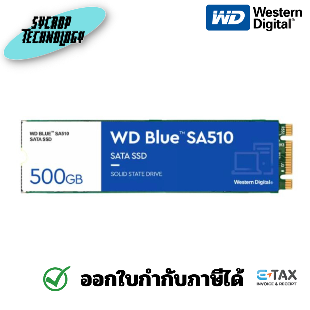 WDSSD500GB-M.2 3DNAND 5YEAR SA510