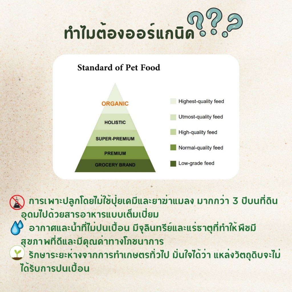 Natural Core ECO 9b Senior/Salmon 1กก. อาหารเม็ดสุนัขสูงวัย สูตรปลาแซลมอน เม็ดเล็ก - รูปที่ 3