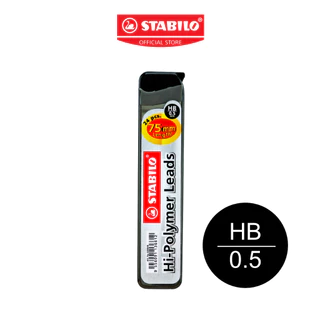 STABILO Refill Lead 3206 สตาบิโล ไส้ดินสอกด ขนาดเส้น 0.5 มม. ความเข้ม HB และ 2B