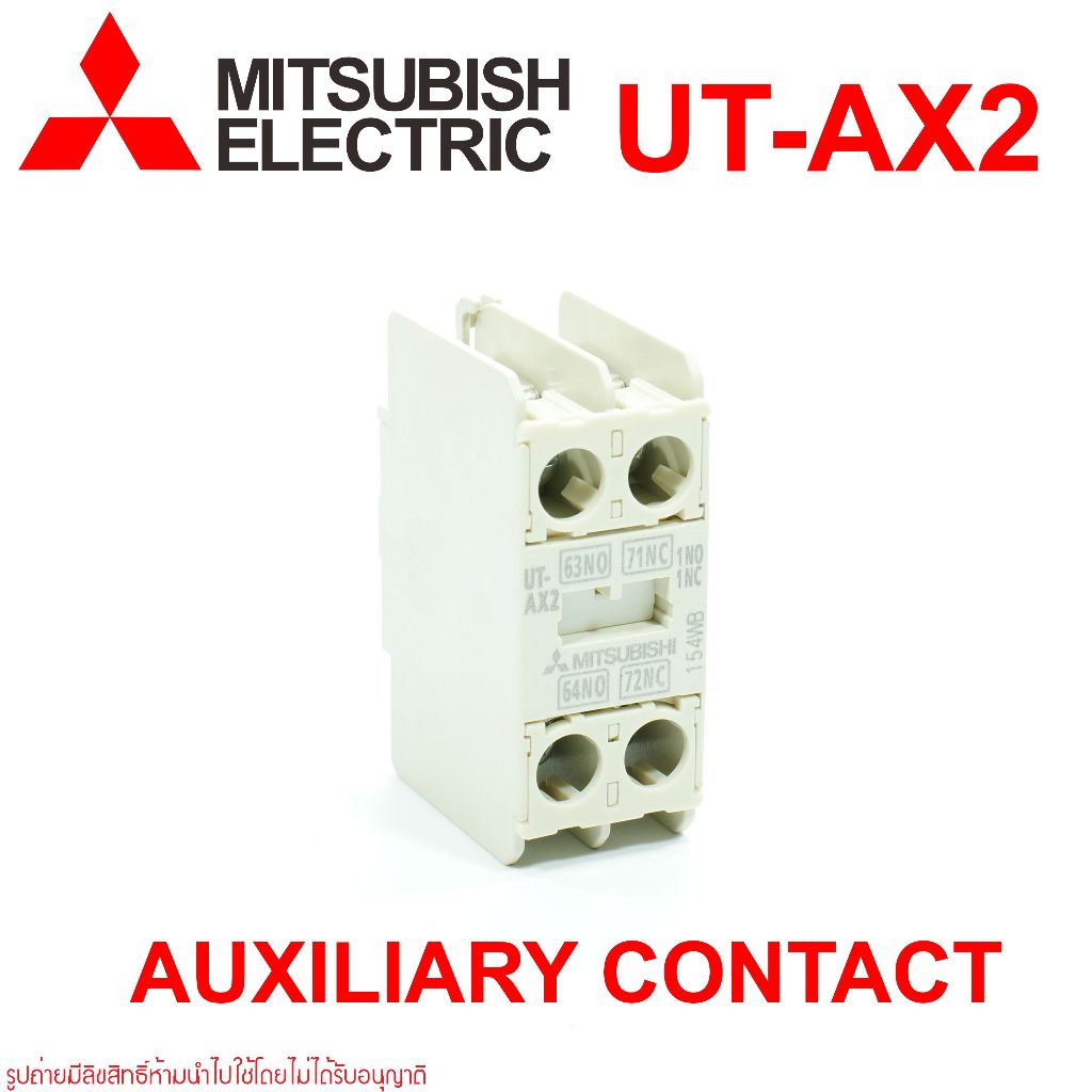 UT-AX2 MITSUBISHI AUXILIARY CONTACT UT-AX2 AUX UT-AX2 AUXILIARY CONTACT 1NO+1NC MITSUBISHI UT-AX2