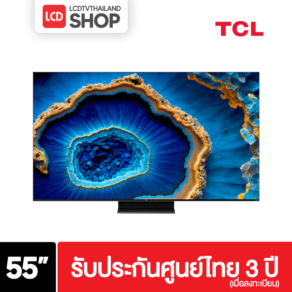 TCL 55QM8B ขนาด 55 นิ้ว 4K Mini QLED Google TV 144HZ VRR ปี 2024 รับประกันศูนย์ไทย