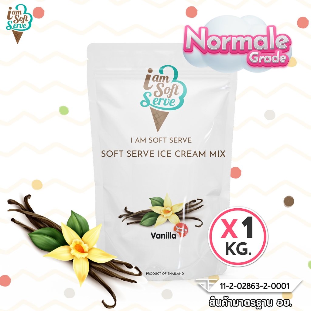 I Am Softserve ผงไอศครีมซอฟท์เสิร์ฟสูตรประหยัด รสวานิลา ขนาด 1 Kg.