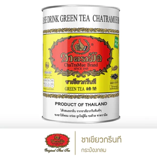 ชาตรามือ ชาเขียวกรีนที กระป๋องกลม 220 กรัม