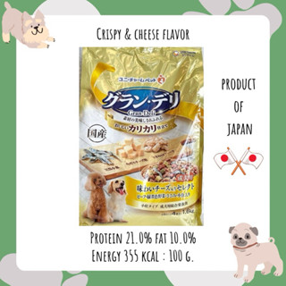 Unicharm อาหารสุนัขเม็ดกรอบร่วน รสชีส ปริมาณ 1.6 kg. จากญี่ป…