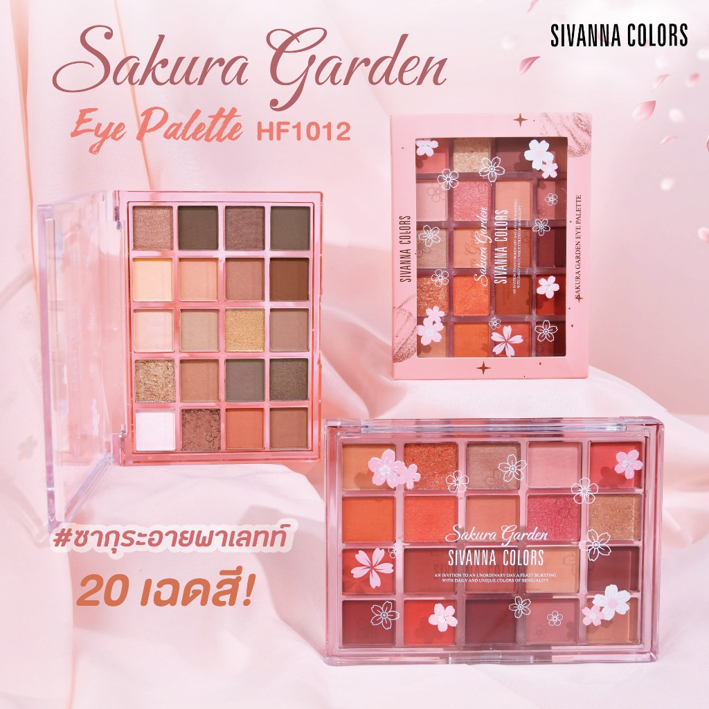 Sivanna Colors Sakura Garden Eye Palette HF1012