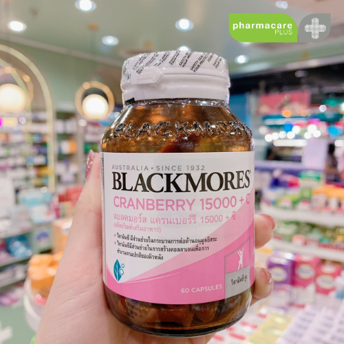 Blackmores Cranberry 15000 + C