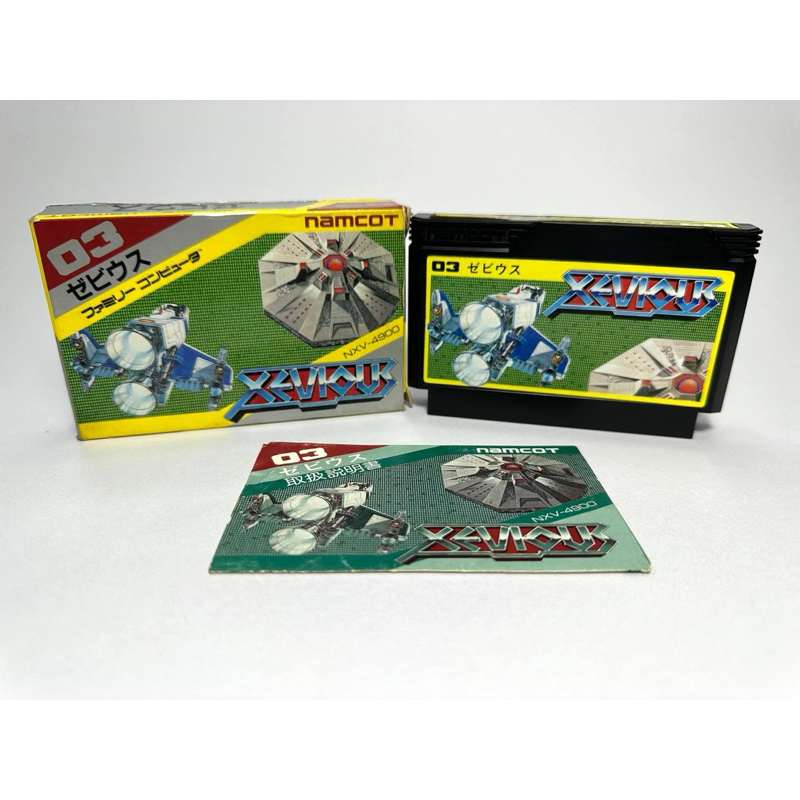 (2) ตลับแท้ Famicom (japan)(fc)  Xevious (namcot 03)