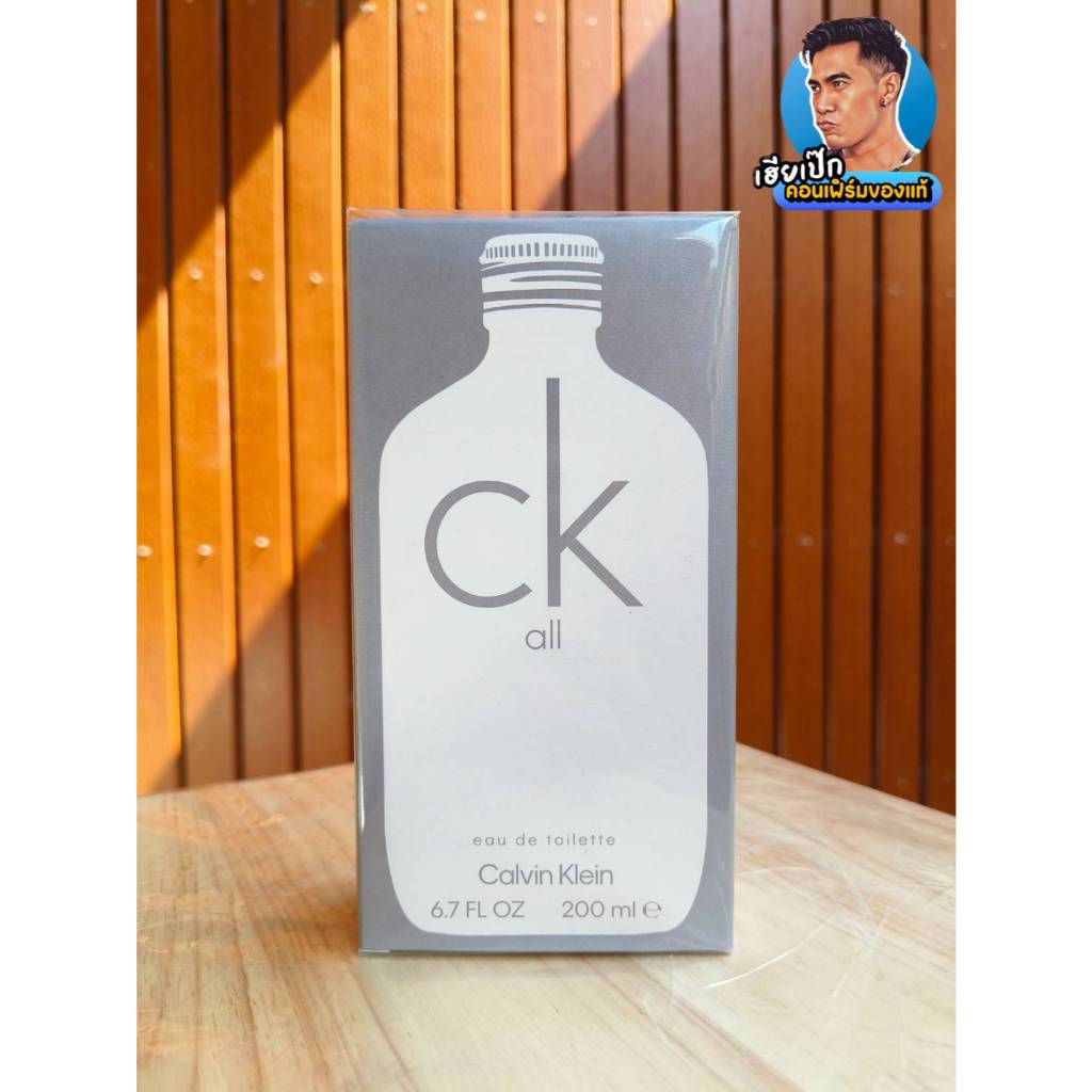 ร้านเฮีย น้ำหอม CK All 200ml Calvin Klein ผู้หญิง น้ำหอมผู้ชาย Men Perfume น้ำหอมผู้หญิง Women Perfume น้ำหอมสองเพศ Unis