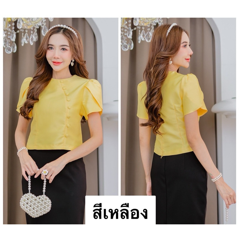 เสื้อผ้าไหม ทรง lisa แต่งกระดุม 9 เม็ด