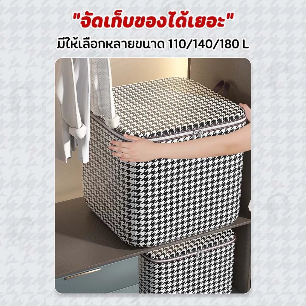 [ผ้า Oxford] กระเป๋าเก็บของ กระสอบเก็บผ้านวมพับได้ ถุงเก็บผ้าห่มมีซิปคู่ เก็บของใช้อเนกประสงค์กันฝุ่นแมลงพร้อมส่ง GD01 thumbnail 5