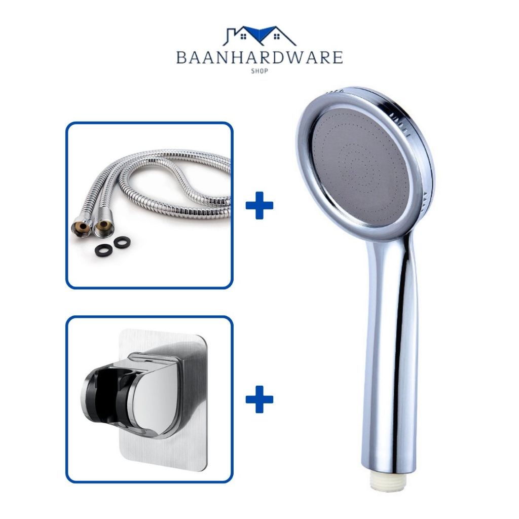 BAANHARDWARE ฝักบัวครบชุด ชุบโครเมี่ยม พร้อมสายสแตนเลส 1.5ม. MA-F-202S