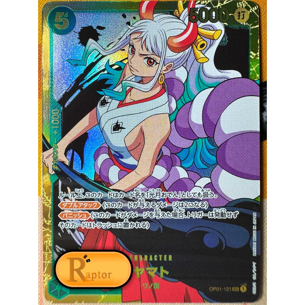 OP01-121 : Yamato [Secret Rare] (One Piece : ลิขสิทธิ์แท้) - [RaptorzCards]