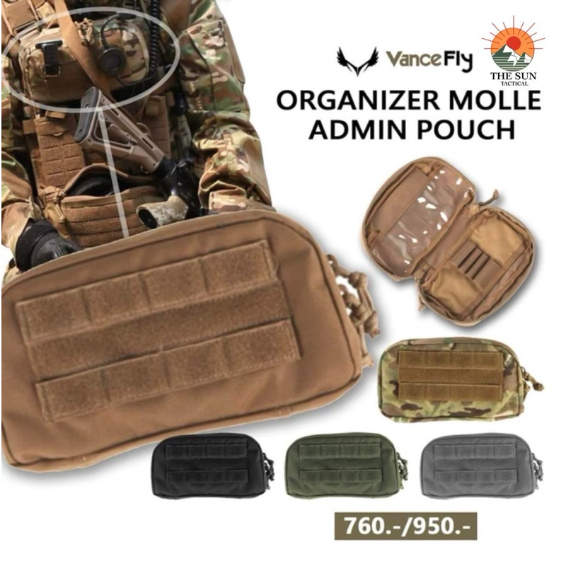 กระเป๋า Organizer Molle Admin Pouch