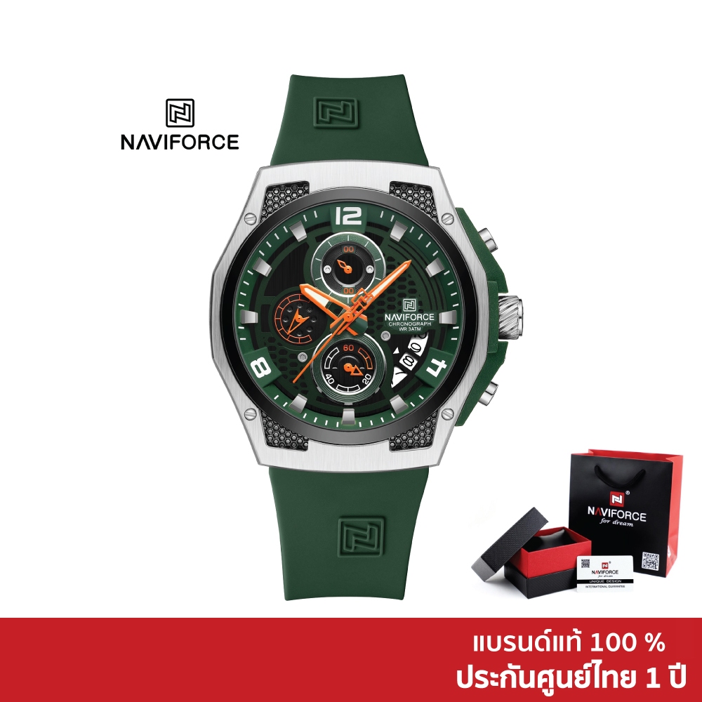 Naviforce นาฬิกาข้อมือผู้ชาย สปอร์ตแฟชั่น NF8051T สายซิลิโคน กันน้ำ ระบบอนาล็อก