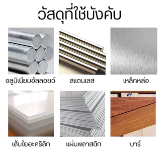 ดอกลบคมมีรู ดอกลบคมรูเจาะ ดอกสว่านลบคม โลหะ ดอกลบคม Chamfer HSS Countersink Deburring