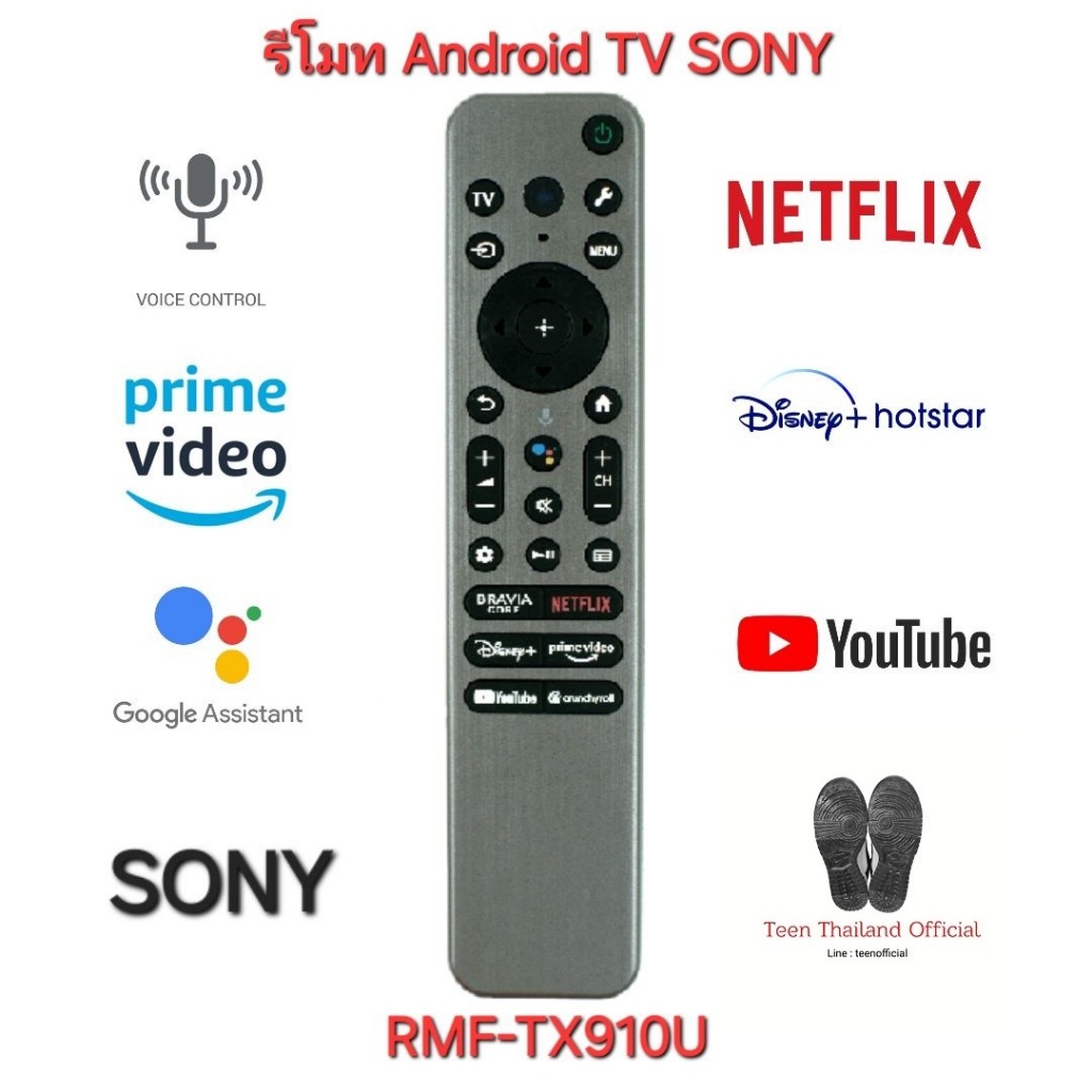 พร้อมส่งทุกวัน SONY Android TV Voice RMF-TX910U สั่งเสียง XR-55A95L XR-65A95L 77A95L รีโมททีวี