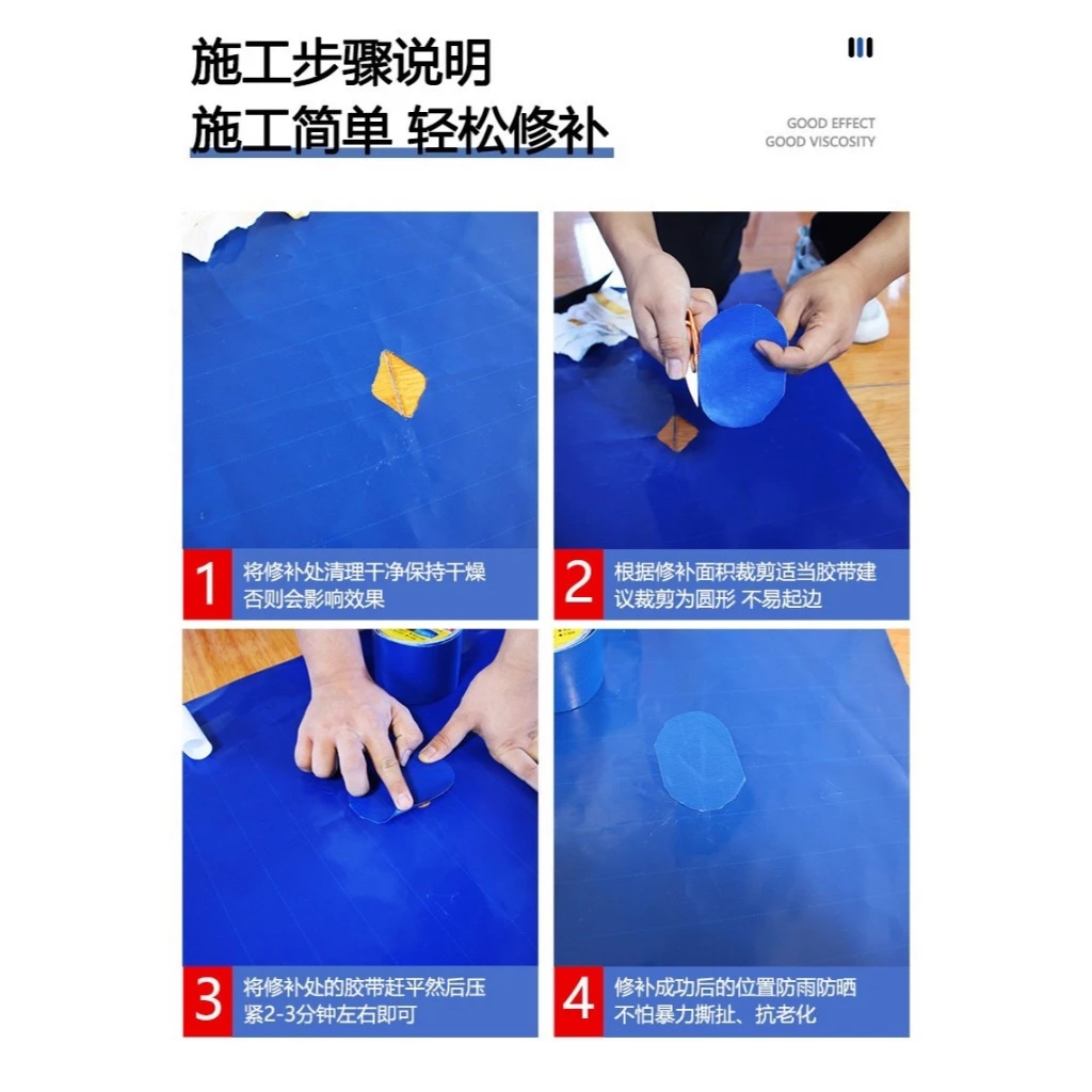 NP-414 เทปซ่อมผ้าใบกันน้ำ thumbnail 9