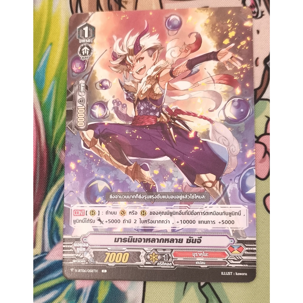 V-BT06/058THมารนินจา​หลากหลายซันจีการ์ดไม่ฟอย