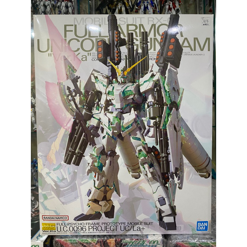 (พร้อมส่ง) MG1/100 FULL ARMOR UNICORN GUNDAM