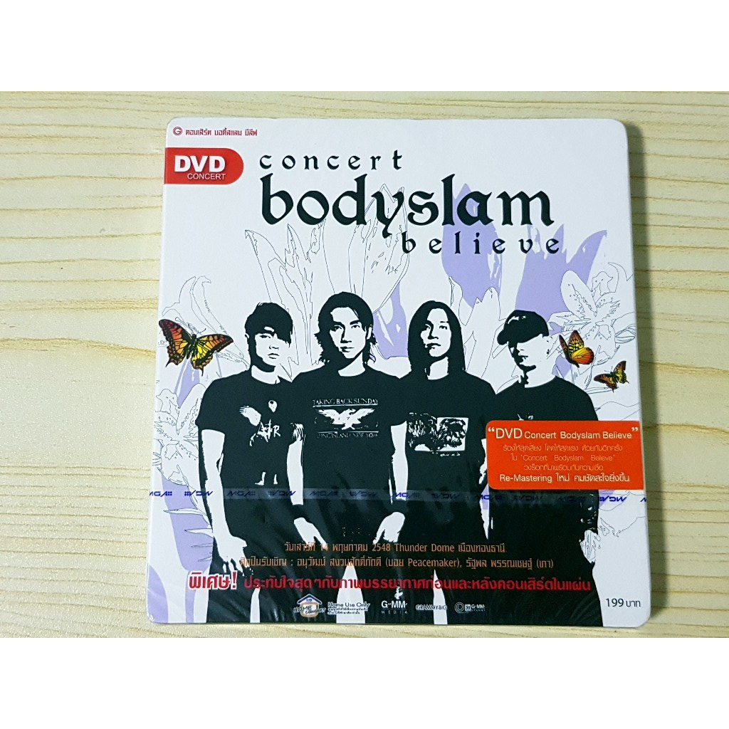 DVD คอนเสิร์ต (สินค้ามือ 1) Concert Bodyslam Believe บอดี้สแลม