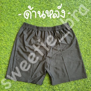 กางเกงซับในขาสั้นสีดำ ผ้าลื่น Nylon (F-3XL)