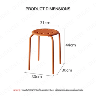 DUDEE ins style เก้าอี้ Plastic ราคาถูก ไม่ต้องต่อประกอบ SY5 วัสดุพลาสติก คุณภาพดี