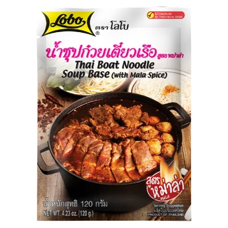 โลโบ น้ำซุปก๋วยเตี๋ยวเรือ สูตร หม่าล่า (แพ็ค 6 ซอง)