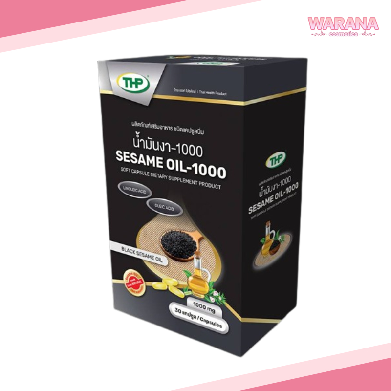แพคเกจใหม่!! THP Sesame-Oil 1000 สารสกัดน้ำมันงา-1000 30 แคปซูล ของแท้ 100%