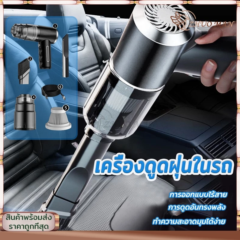 เครื่องดูดฝุ่นมินิไร้สาย แบบมือถือพกพา 5000Pa ดูดฝุ่นในรถยนต์