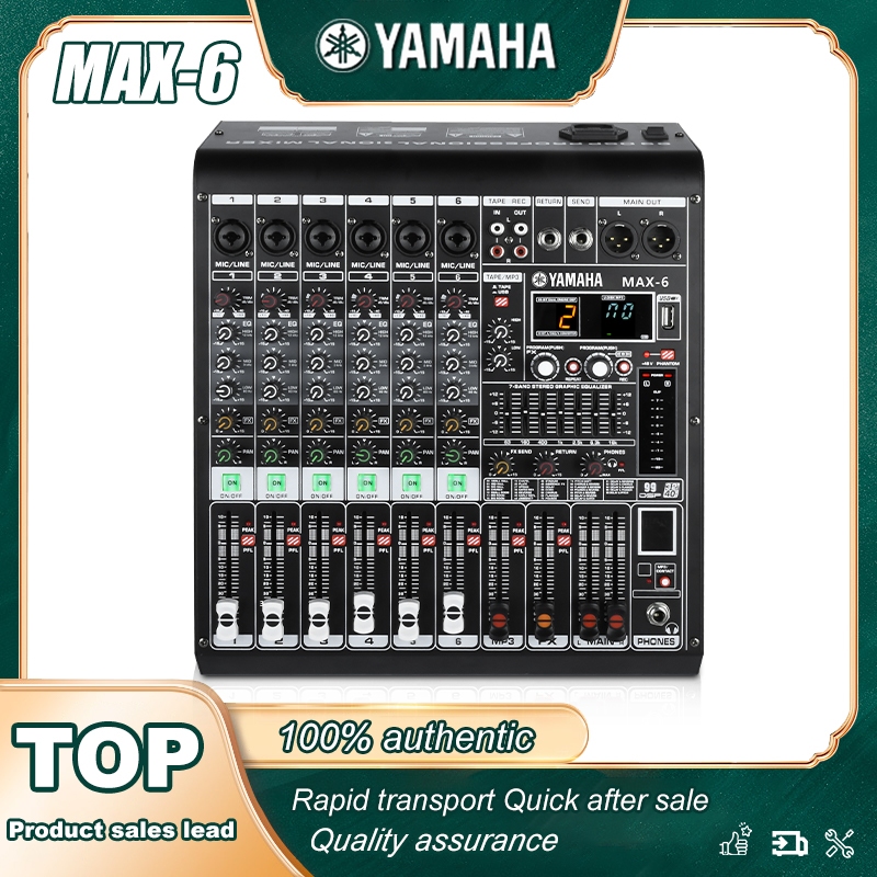 MAX-6 เทคโนโลยีการปรับ แต่งระบบเสียงแบบมืออาชีพ 6 ช่องมีเอฟเฟกต์แบบ DSP ที่ให้เสียงสะท้อนบลูทูธเหมาะสำหรับการใช้งานบนเว
