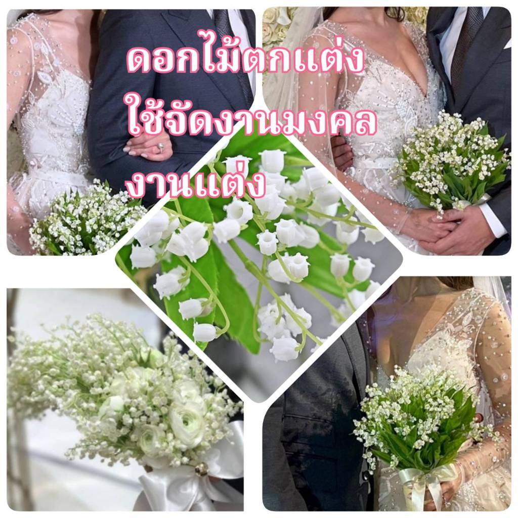 ช่อดอกลิลลี่ปลอม พลาสติกนิ่ม ดอกลิลลี่ ออฟ เดอะ แวลเลย์  สไตล์ยุโรป สําหรับงานแต่งงาน พร้อมส่ง ดอกไม้ปลอมดอกลิลลี่หุบเขา