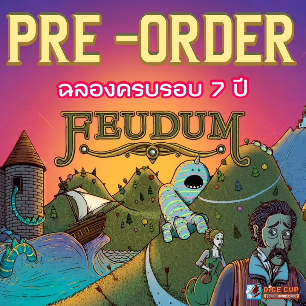 [พรีออเดอร์ ของแท้] Feudum Septennial Edition (Deluxe, Game + Expansion Bundle, Deluxe + Rudders, ALL IN) Board Game